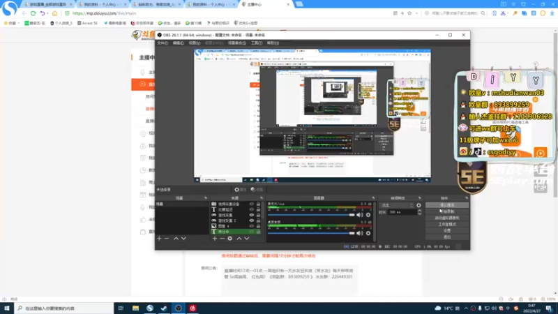 【2022-04-27 00点场】diyy刘頔：diyy：PL随便玩玩！晚点战术小队