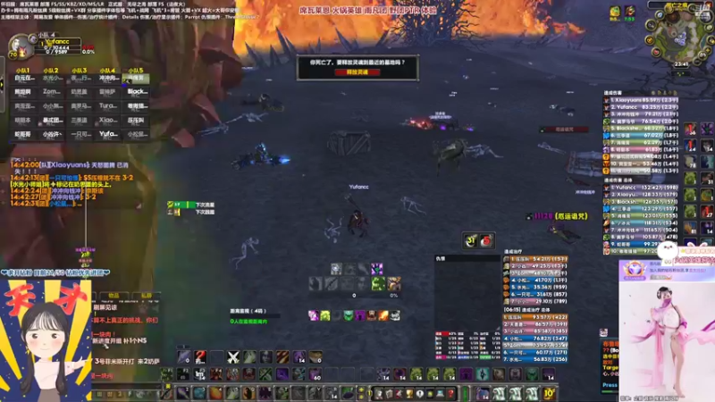 【2022-04-26 14点场】雨凡呀：席瓦莱恩女团长❤PTR继续！大哥双刀了！