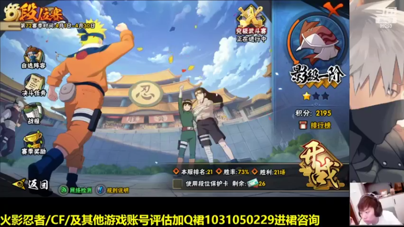 【2022-04-27 19点场】9293丶欧皇鸦：乌鸦：不定时直播，影级强者直播间！
