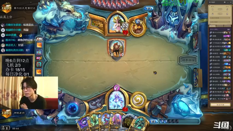 【2022-04-26 20点场】神棍老师麦迪文：神棍老师：偶尔迟到的直播间