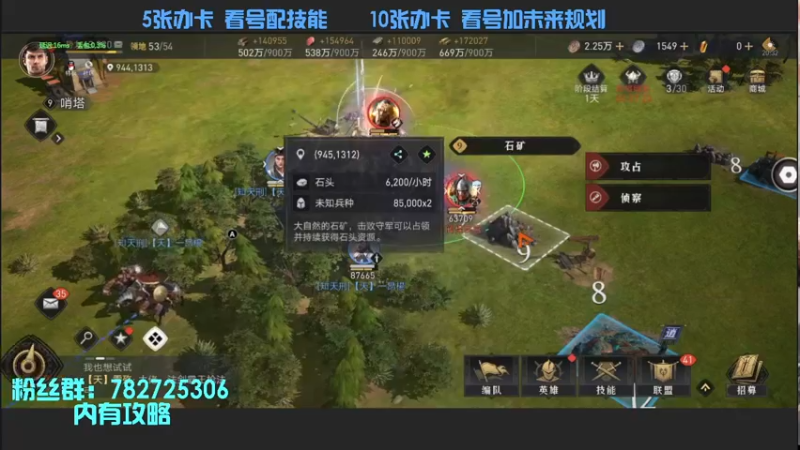 【2022-04-23 20点场】惘然如梦1996：【重返帝国】群雄割据 剑指君临！