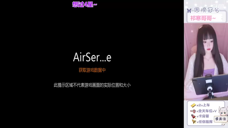 【2022-04-24 19点场】冉妹儿小太阳：冉妹妹叫你打游戏啦~