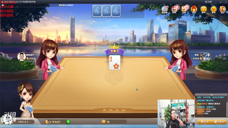 【英雄联盟】东北大鹌鹑的精彩时刻 20220427 22点场