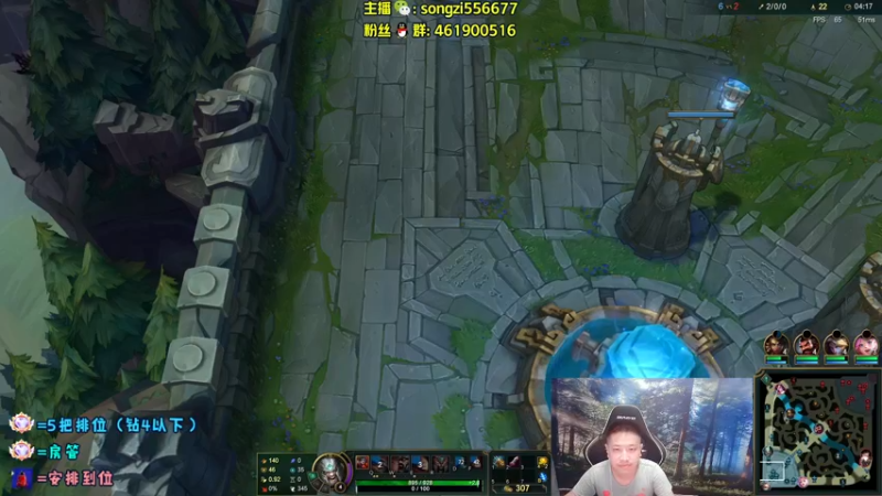 【2022-04-27 05点场】douyu丶松子：蛮王：版本最强上单 选了包赢