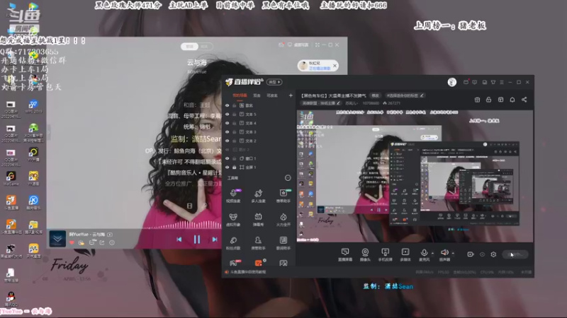 【2022-04-27 18点场】苏宛儿丶：【黑色有车位】大温柔主播不发脾气