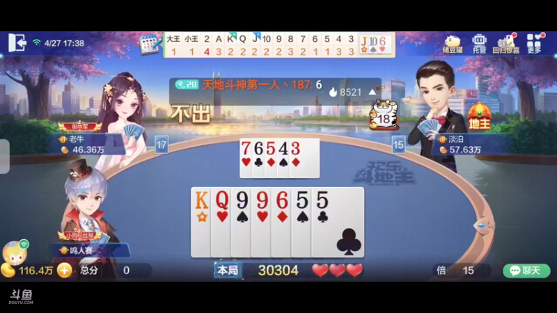【2022-04-27 17点场】天地斗神第一人丶187：【S19赛季】51的10点赛季结束了