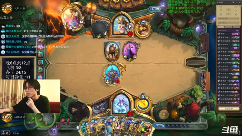 【2022-04-26 22点场】神棍老师麦迪文：神棍老师：偶尔迟到的直播间