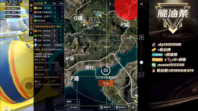 【2022-04-26 21点场】脆油条丷：【新赛季撞车据】