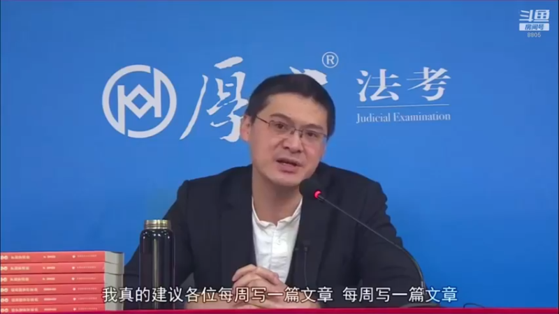 【2022-04-27 05点场】厚大法考官方：罗翔：真正的爱情是什么？