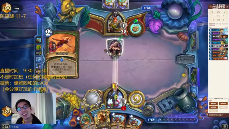 【2022-04-27 13点场】驴鸽LvGe：游戏一定要笑着玩！