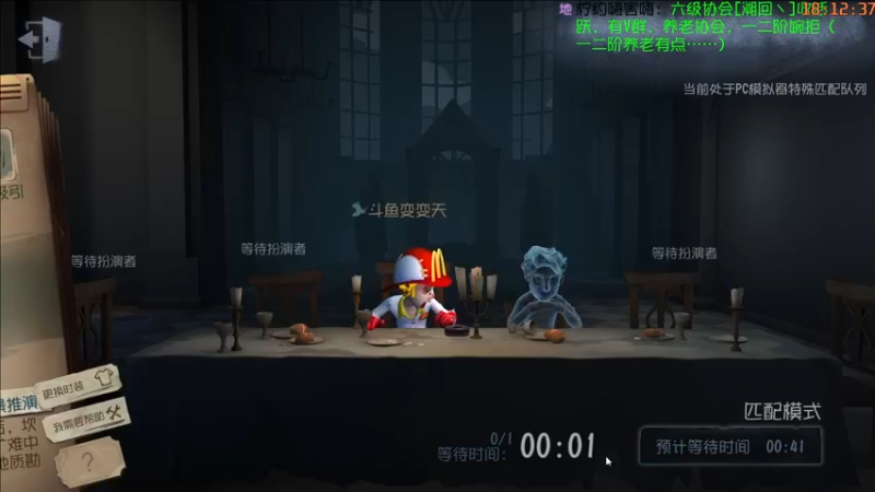 【2022-04-26 18点场】这天是要变变了：【变变天】一个人心中只有一个宝贝