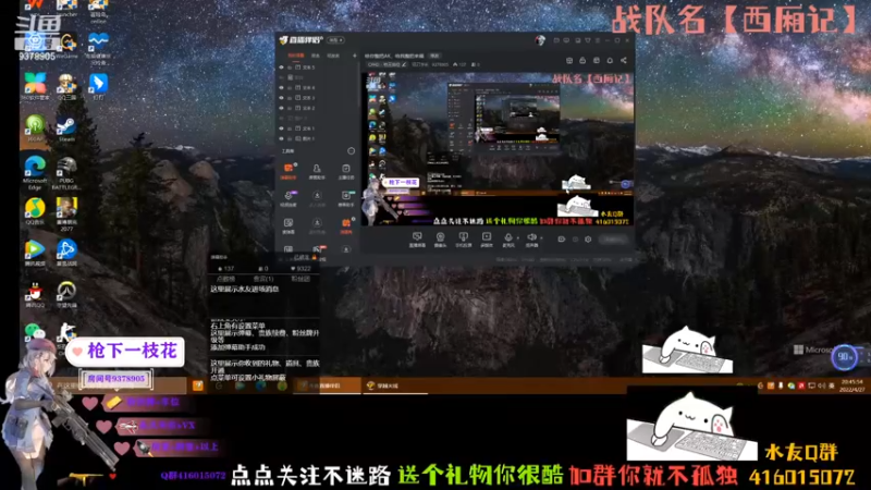 【2022-04-27 20点场】叨刀学长：给你整把AK，给我整把来福