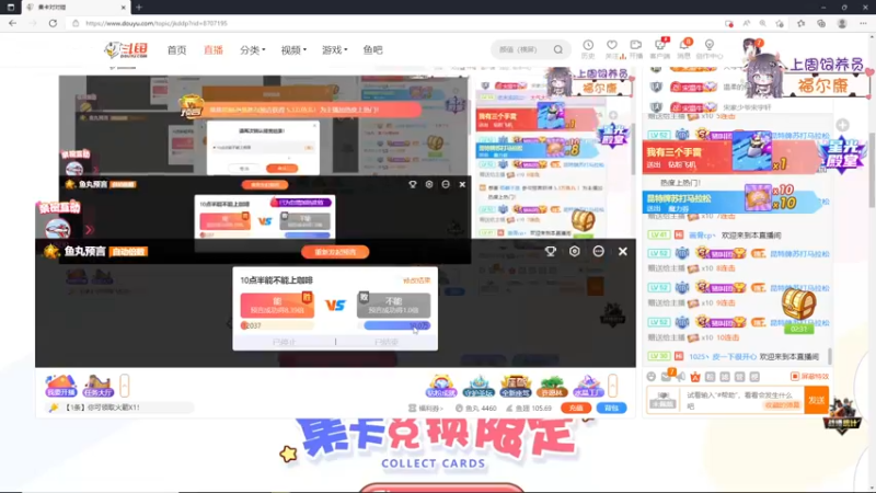 【2022-04-24 21点场】宋温柔爱吃鸡：【宋温柔】今天我是元气牛！