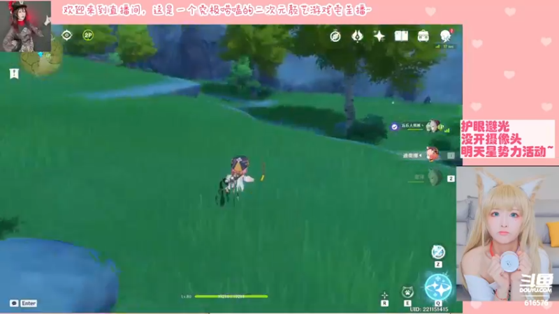 【2022-04-26 23点场】六喵喵喵丶：【萌新指导】喵的下饭日常~