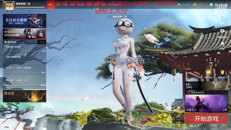 【2022-04-25 09点场】彭皮皮丶：进来教你真正的瘤法！