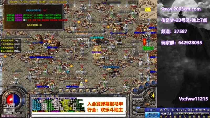 【2022-04-26 19点场】玩个犊子：新人主播-没玩过的散人服~