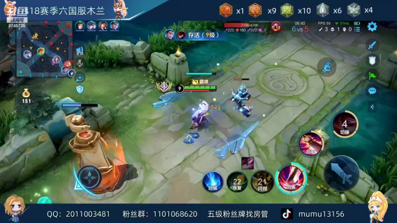 【2022-04-24 17点场】沐沐Ccccc：巅峰赛冲周榜双号前十！