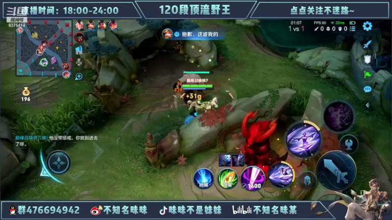 【2022-04-26 22点场】昧昧不是妹妹：不公平我要重生