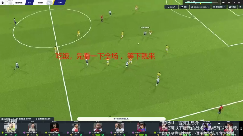 【2022-04-27 18点场】吉良上总介：普雷斯顿，三亚组合乱杀英超，冲击欧战！