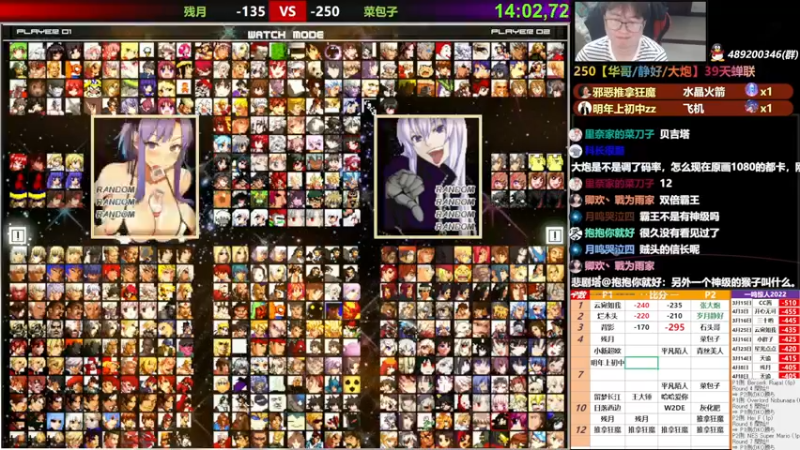 【2022-04-26 22点场】那日的风：【MUGEN】晚上好 朋友们