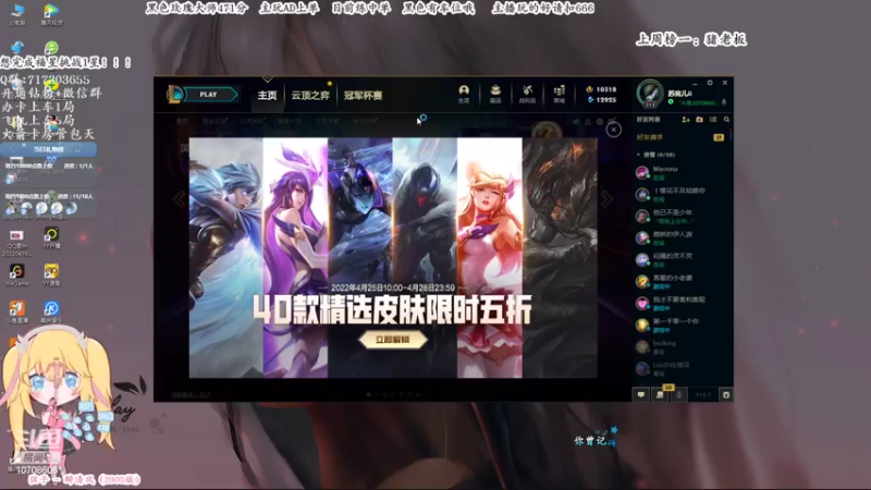 【2022-04-27 22点场】苏宛儿丶：【黑色有车位】大温柔主播不发脾气