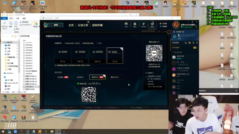 【2022-04-27 01点场】南波儿大魔王丶：王者局最刺激的守夜！