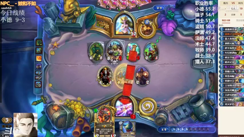 快乐法6胜！