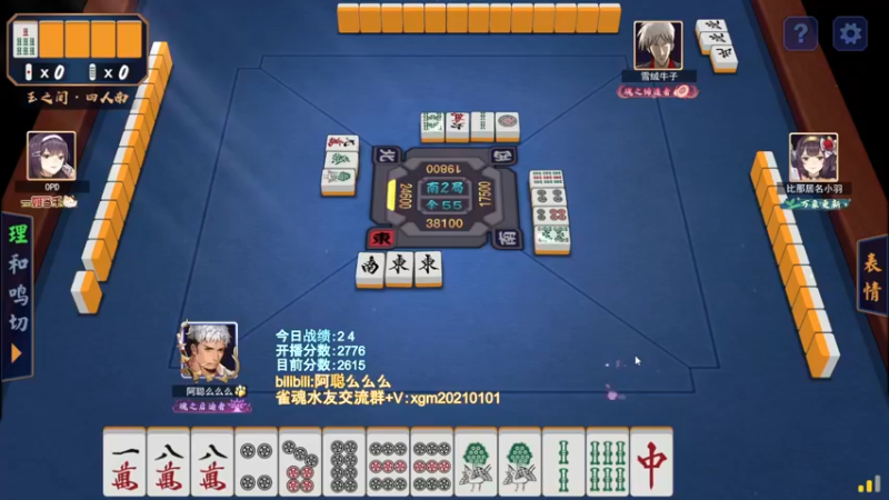 【2022-04-27 17点场】阿聪丷：【阿聪】打王座，有延迟~