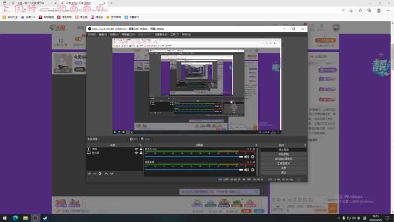 【2022-04-26 16点场】七潇丷：今天你做背包了吗