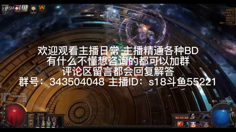 流放之路日常353