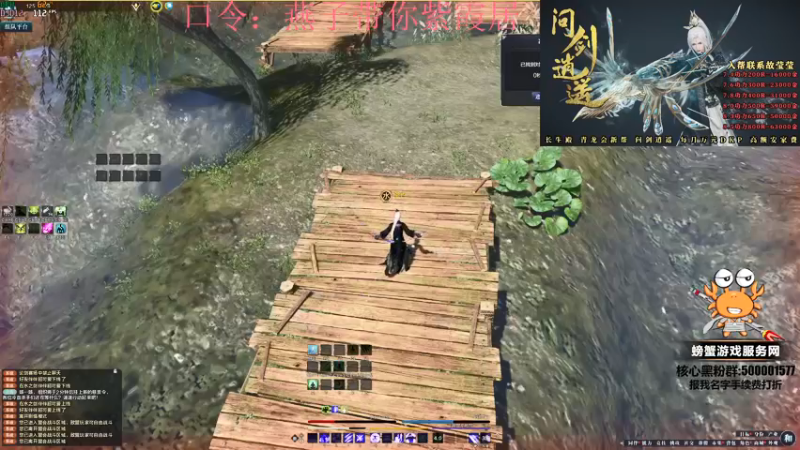 【2022-04-26 15点场】燕徊硯：鸿蒙云水在天