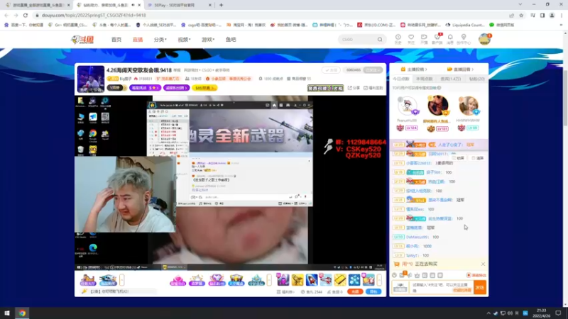 【2022-04-26 21点场】Gn丶钙奶：这个直播间没有嘻嘻哈哈