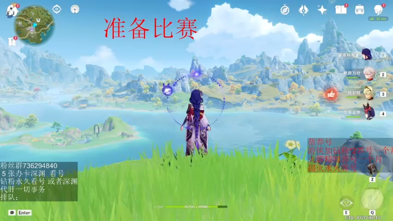 【2022-04-27 18点场】刻晴天下第一优雅：”全民直播福利周“