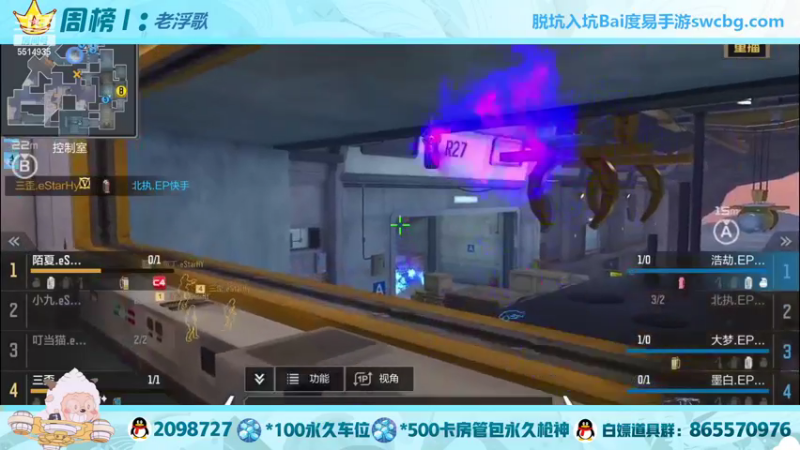 【2022-04-26 19点场】文艺丶EP：看直播领宠粉节道具啦