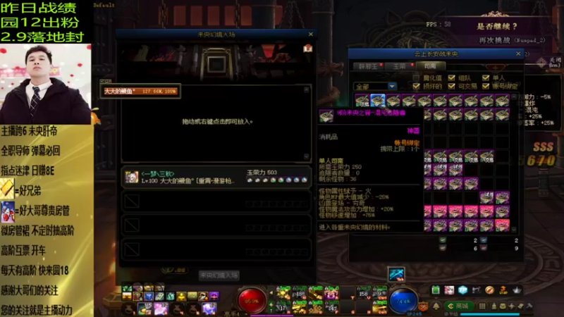 未央战神60张8阶给了6张12组队？？？  黑啊