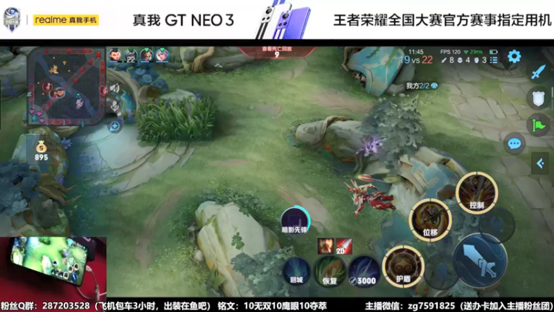 【2022-04-27 15点场】国服万场猴王宅哥：3.98万场国服孙悟空，带粉连胜中~