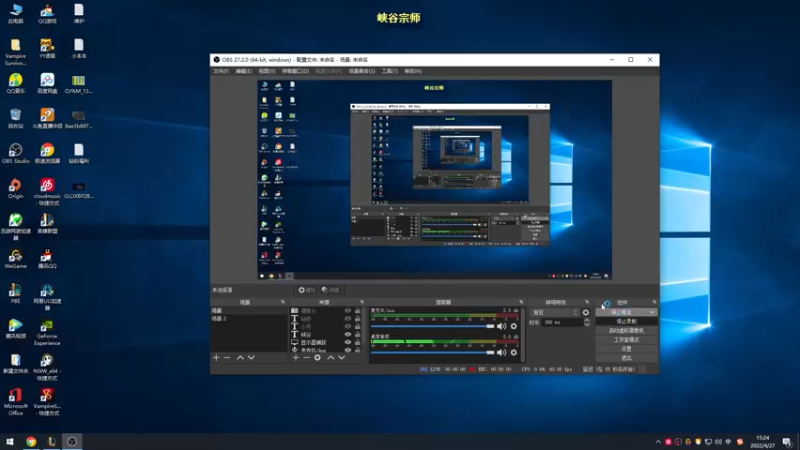 【2022-04-27 15点场】熊王c：熊王c：一天不越塔浑身不舒服