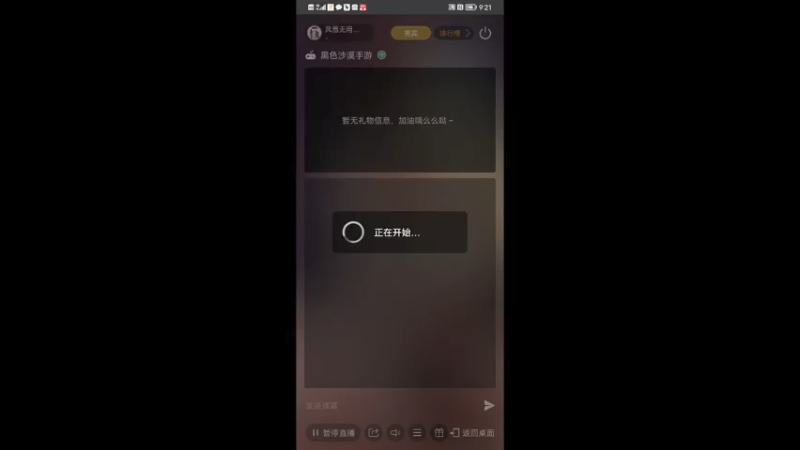 【2022-04-26 09点场】风雪无用111：#【PVP高玩】