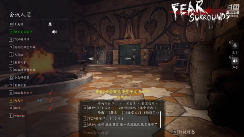 【2022-04-27 02点场】渝万丶有个村长叫影帝：久违的恐惧时间