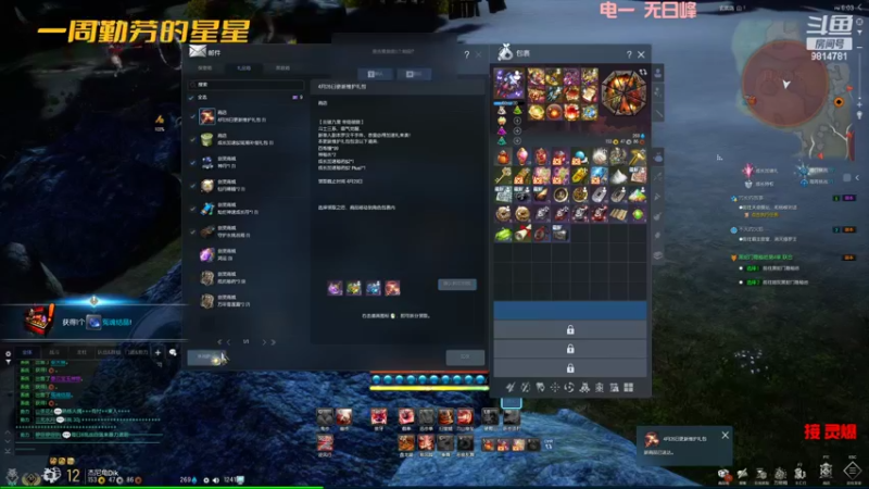 【2022-04-26 18点场】一周小星星OvO：回归拳师。无论几岁~开心万岁吖~包被~