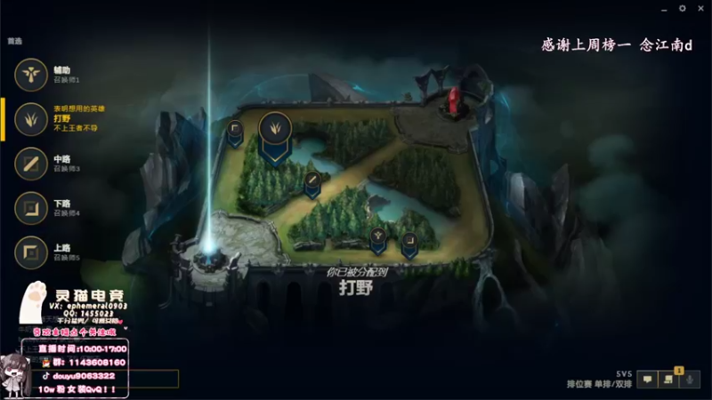 【2022-04-27 10点场】林子文i：峡谷前十，1800分顶尖打野！！！