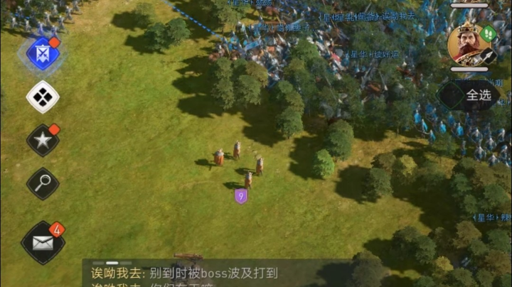 BOOS战