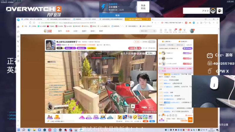 【2022-04-27 06点场】Cnzlike：『Cnzlike』凌晨守望先锋归来！