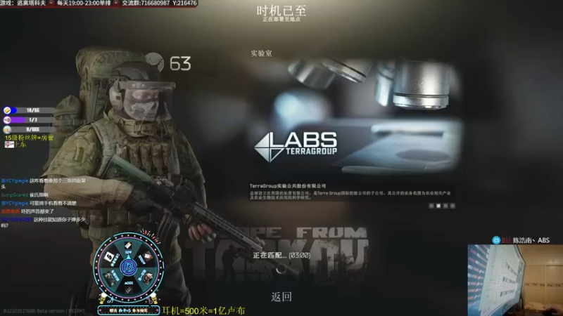 【2022-04-27 02点场】陈浩南丶ABS：新人主播第三天！
