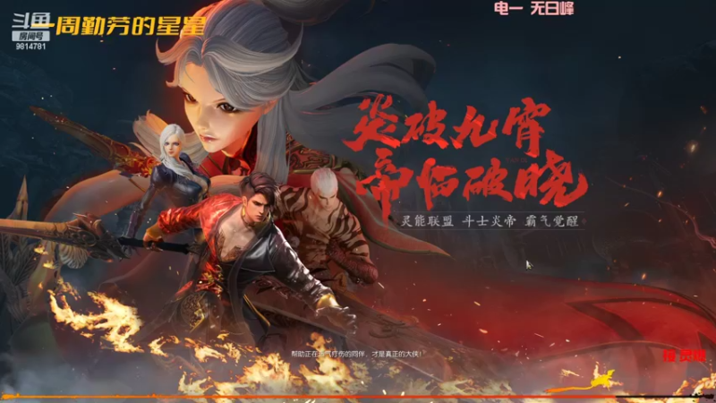 【2022-04-26 20点场】一周小星星OvO：回归拳师。无论几岁~开心万岁吖~包被~