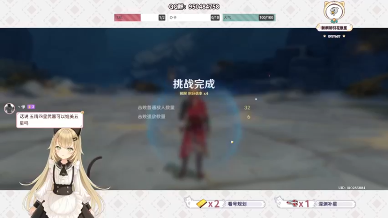 【2022-04-25 21点场】新桐初引花散里：【新桐】8点前免费看号