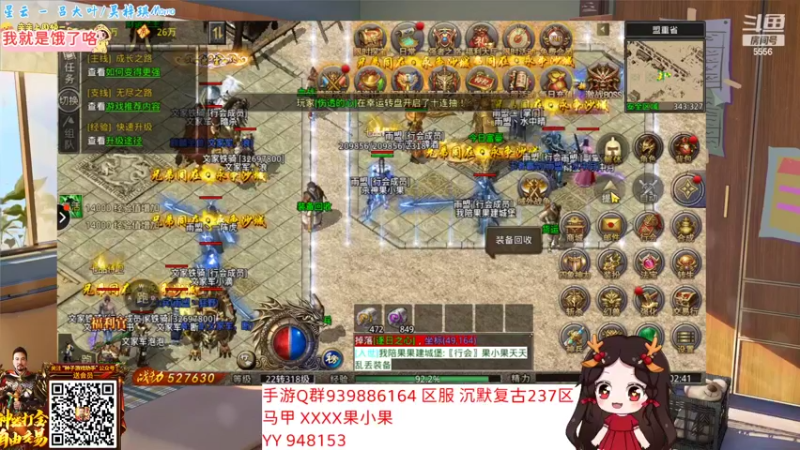 【2022-04-27 03点场】果小果是个弟弟：果小果：又是开心的一天~