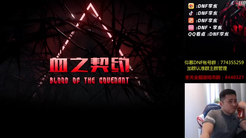 【2022-04-27 18点场】李永：又是必赢的一晚