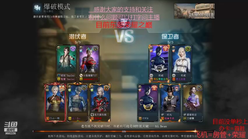 【2022-04-26 12点场】超神和纱QAQ：新赛季/秒上号/首胜
