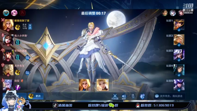 【2022-04-25 20点场】清风孙策：国服孙策夏洛特打点表现分